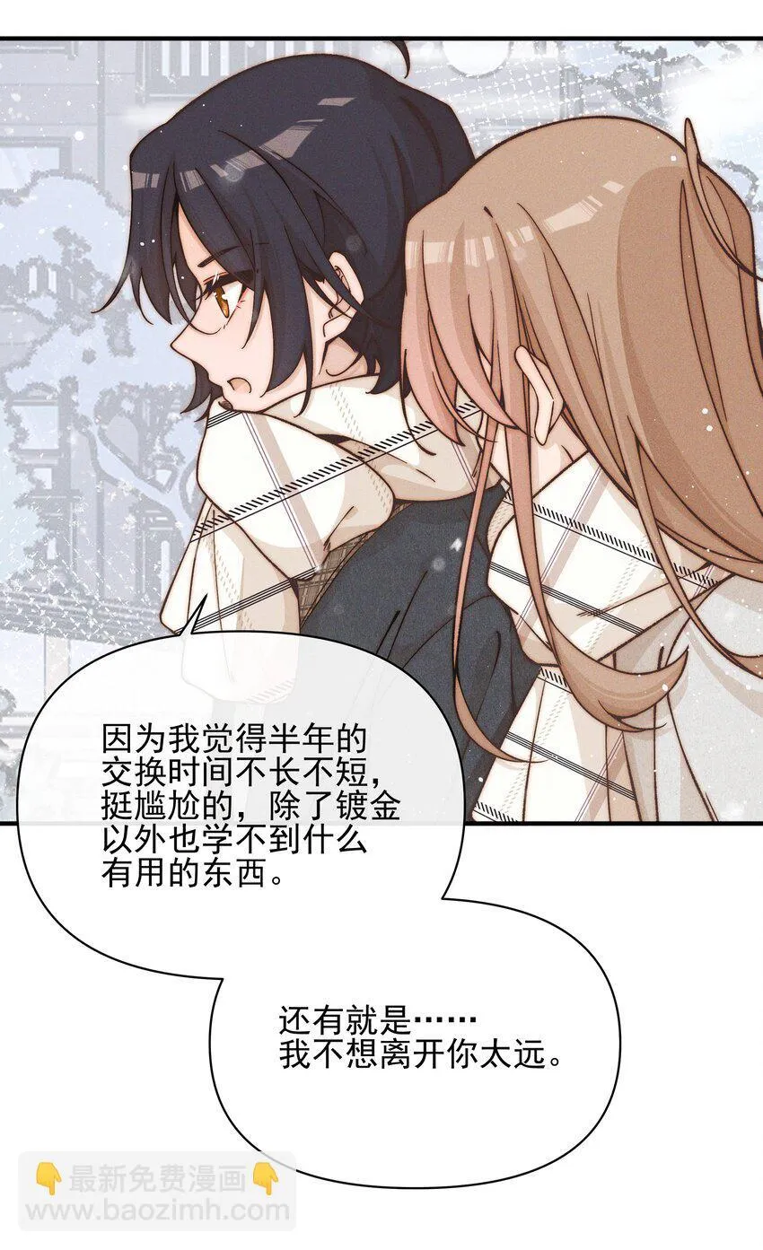41 留学13
