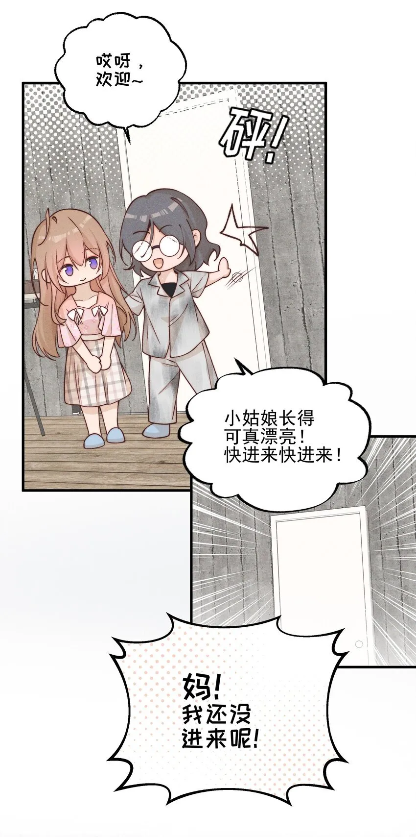 026 我也喜欢你11