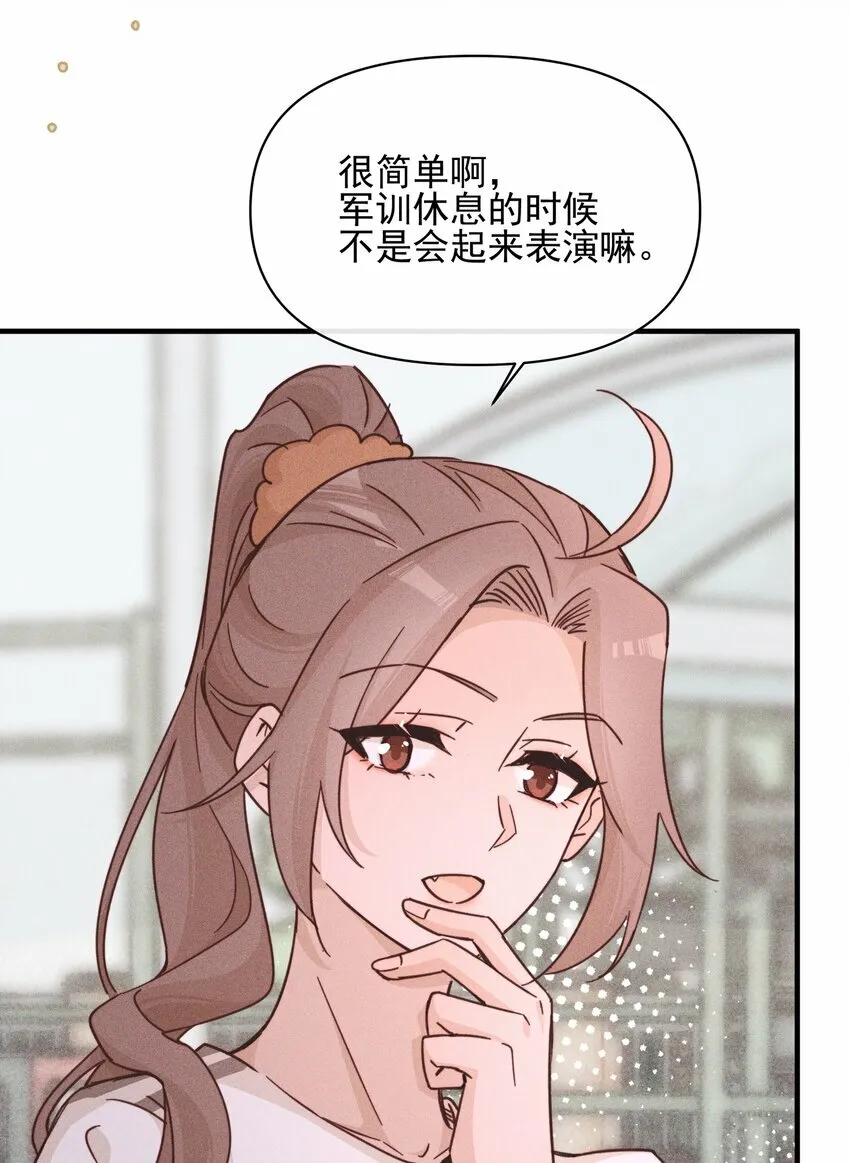 020 常乐，你太好猜了5