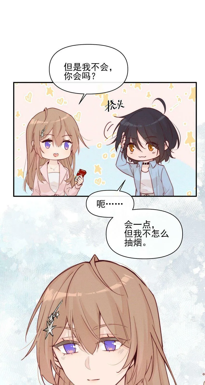 008 吸烟有害健康8
