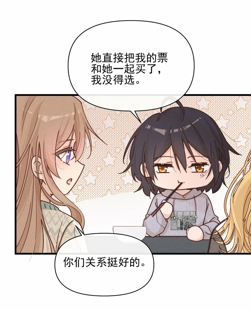 016 饯别13