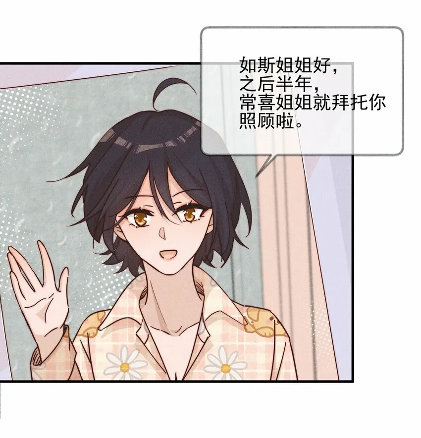 018 你也人很好31