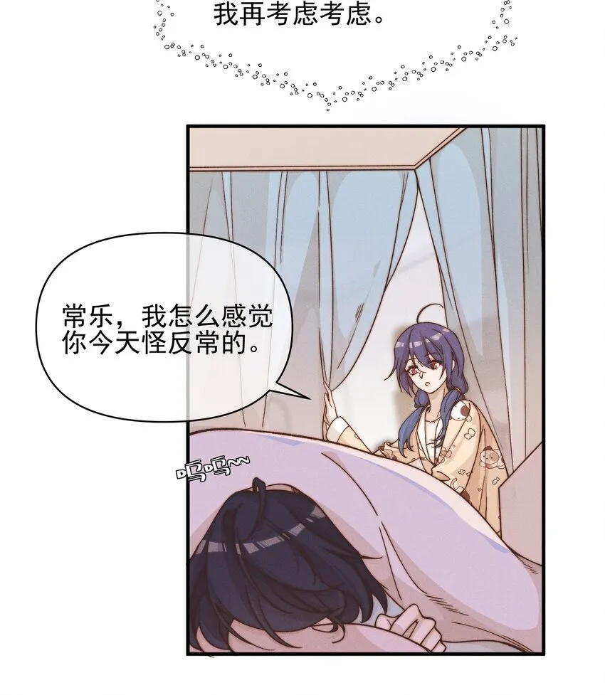44 话都是她说的5