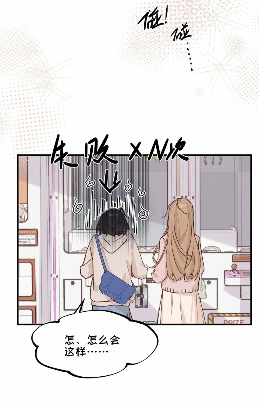 013 你这儿，怎么了？25