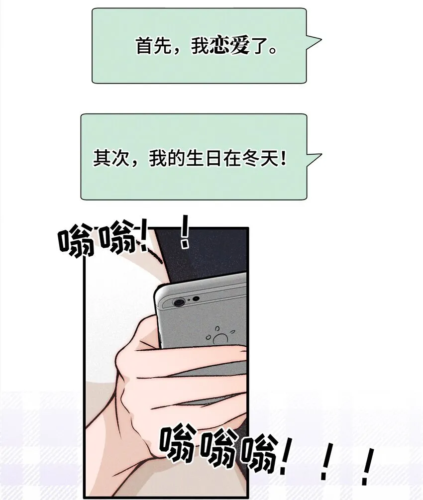 029 护短18