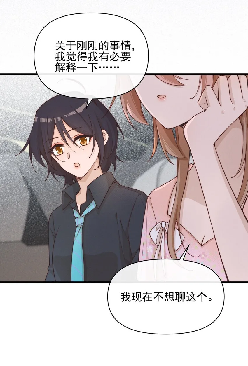 025 有点丢脸19