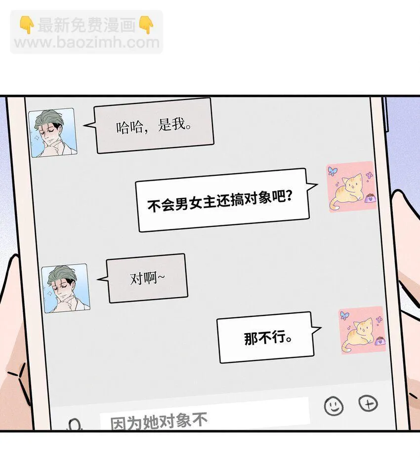 35 她对象不同意23