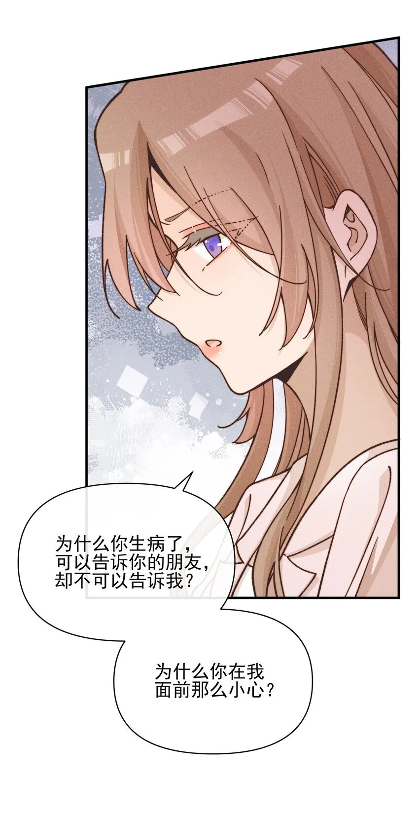 39 有人找2