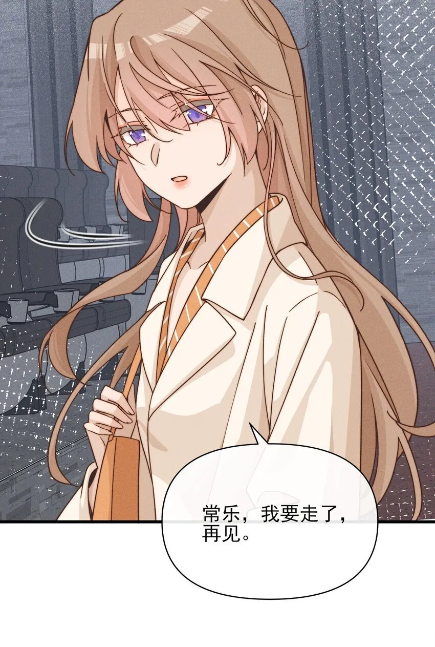 45 如此便更不成梦31