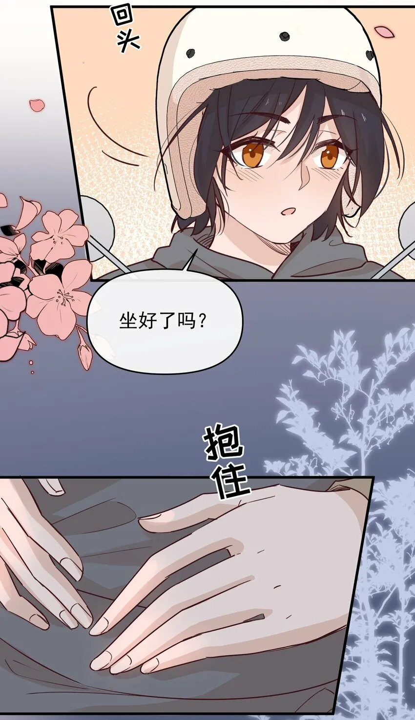 05 看个无聊的演出25