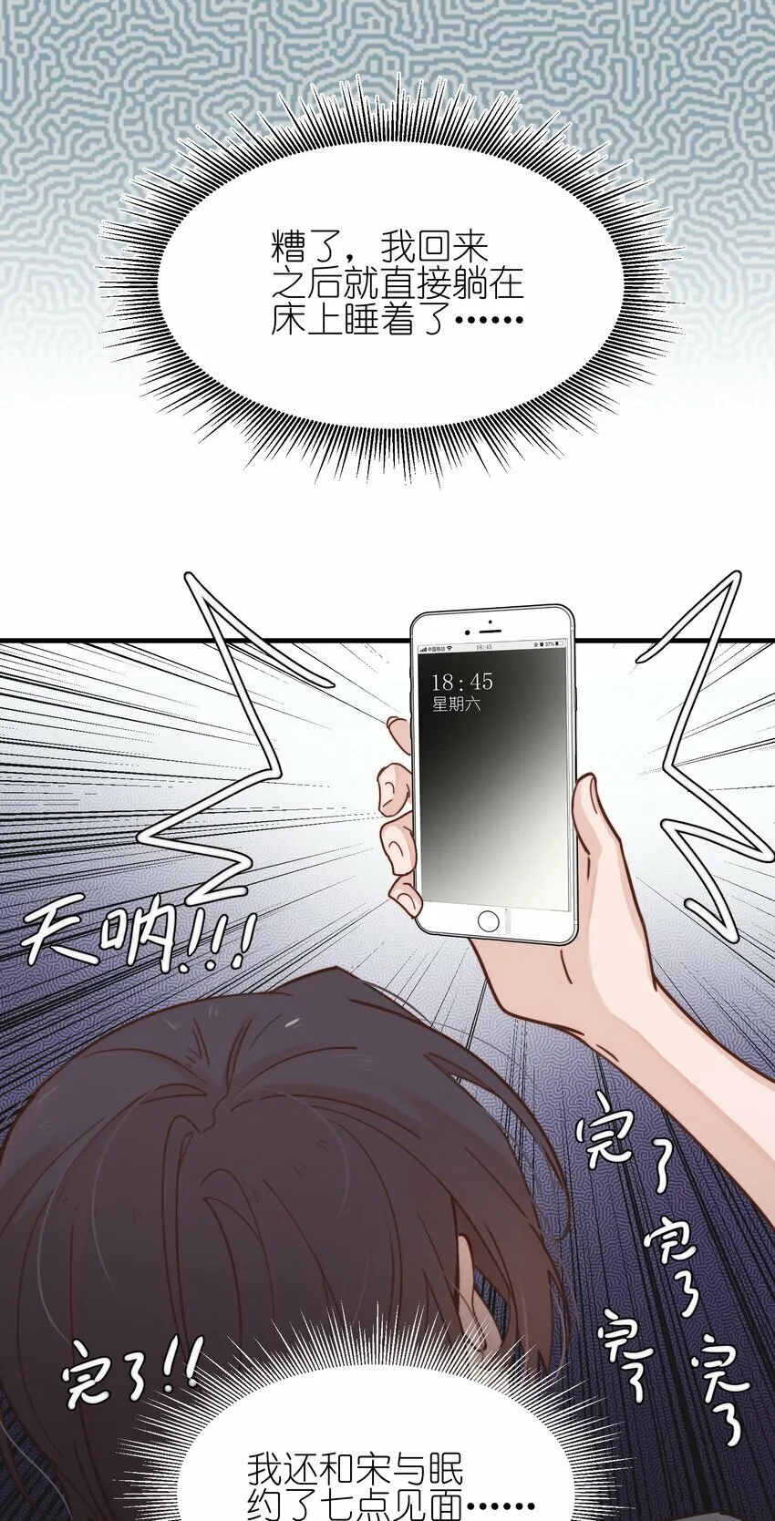 05 看个无聊的演出5