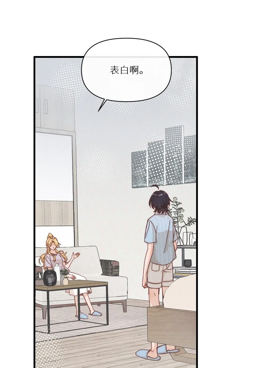023 女孩子，不可以吗？5