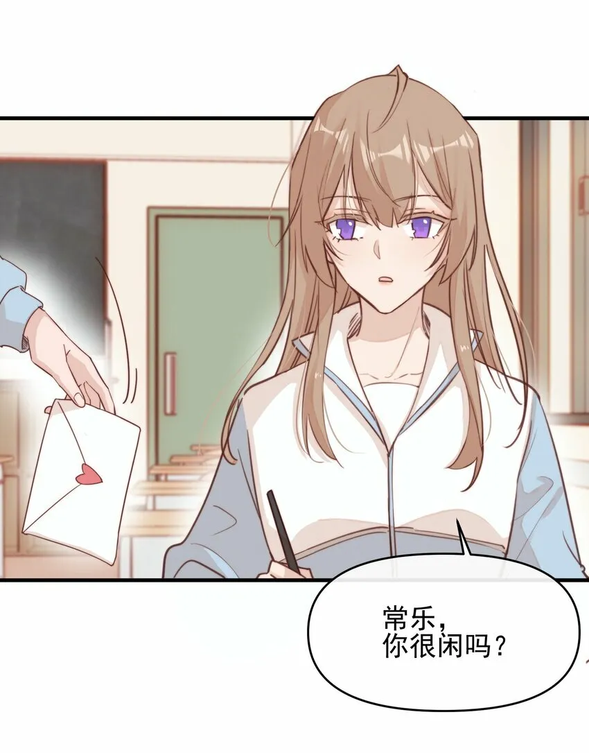 04 秘密23