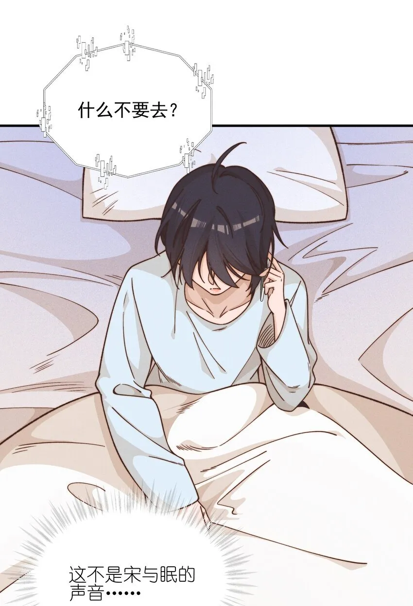 38 生气13