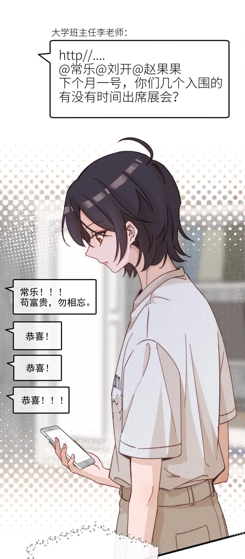 49 总与愿违19