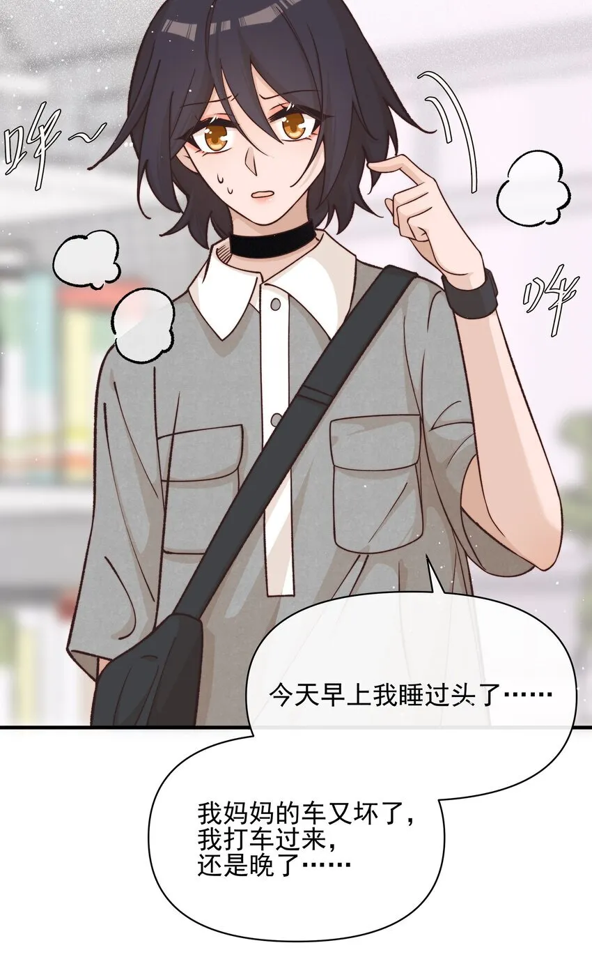 31 学以致用3
