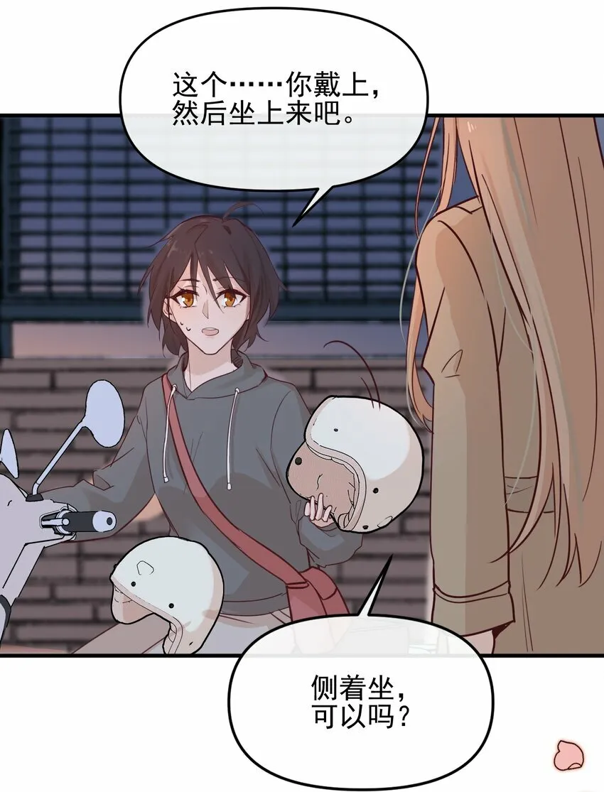 05 看个无聊的演出23