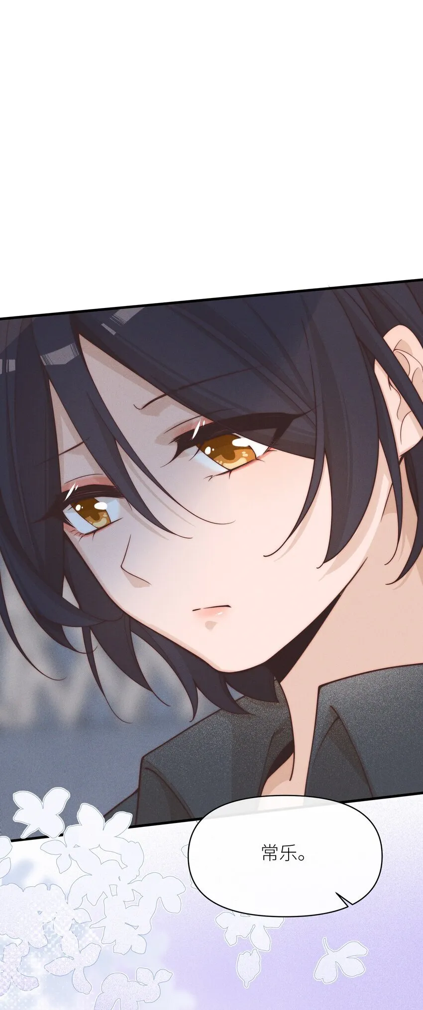 025 有点丢脸3