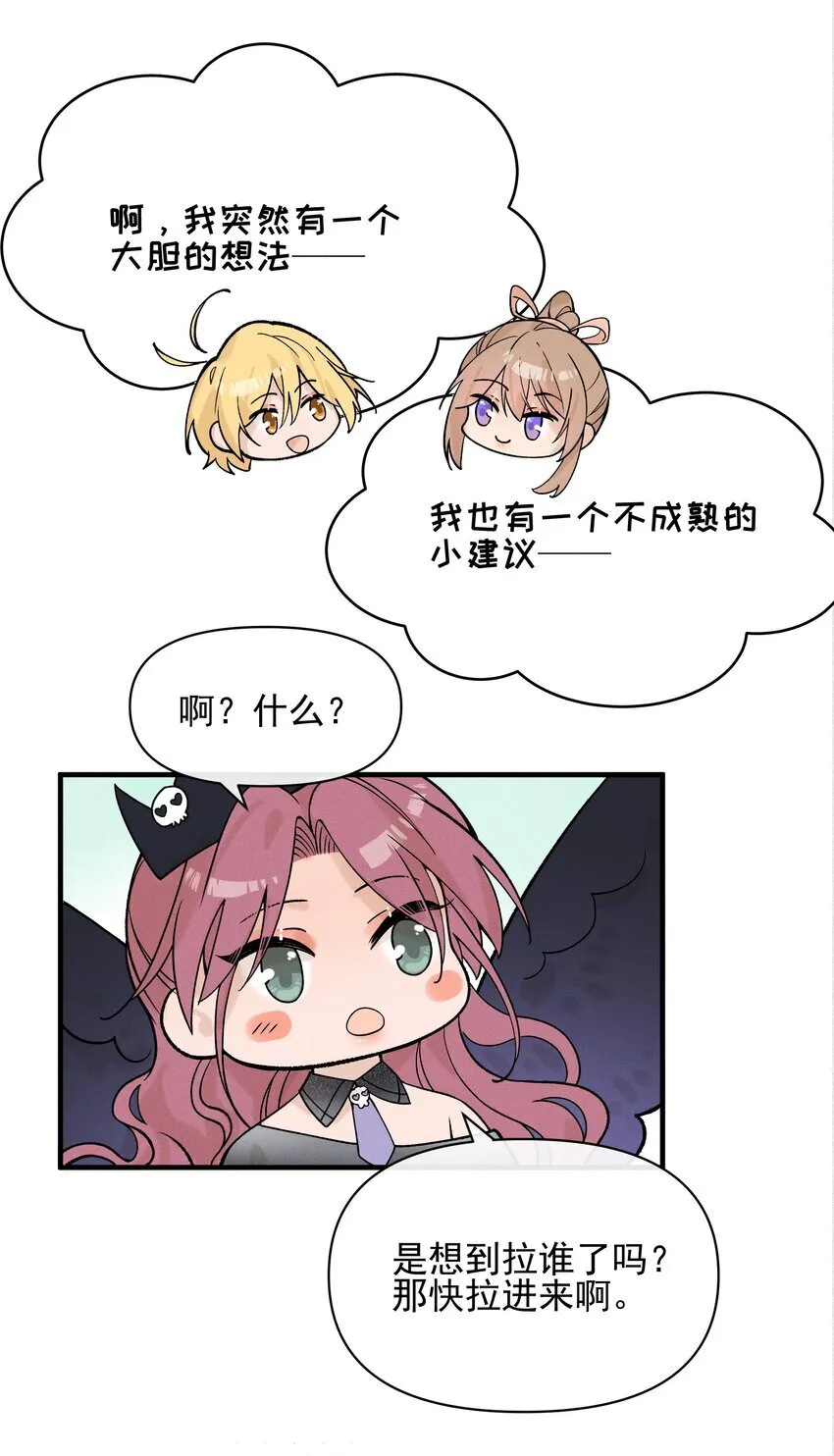 029 护短35