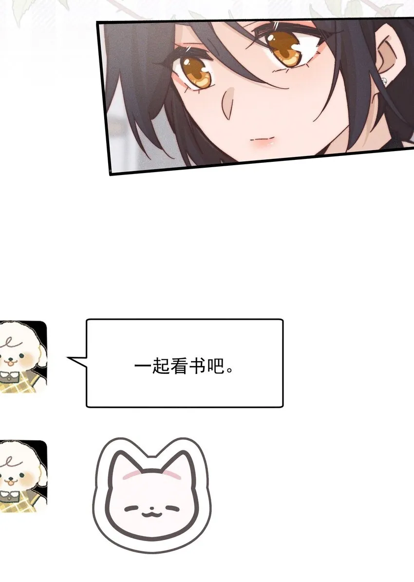 30 你是个可爱的好人38