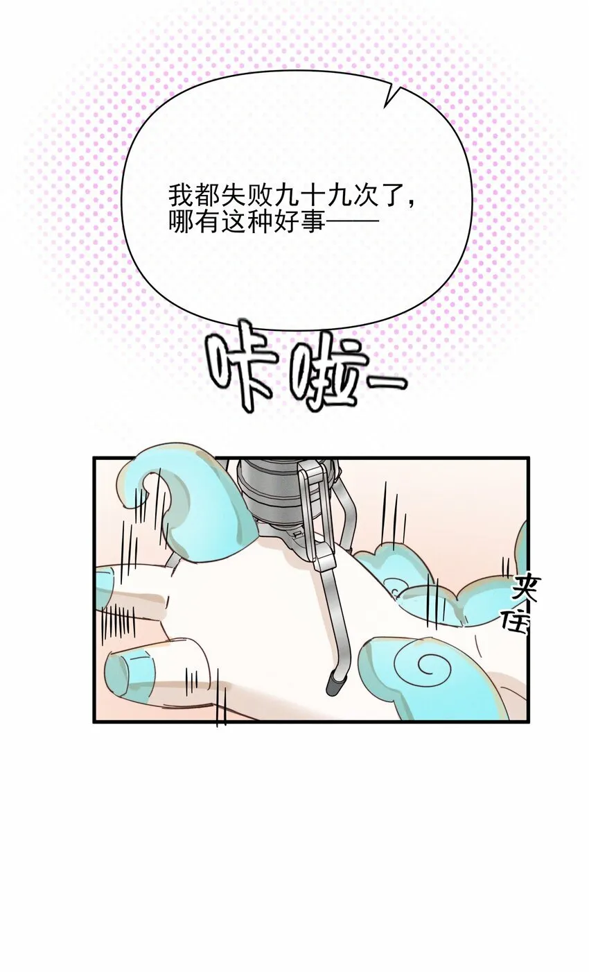 014 她没告诉你吗？13