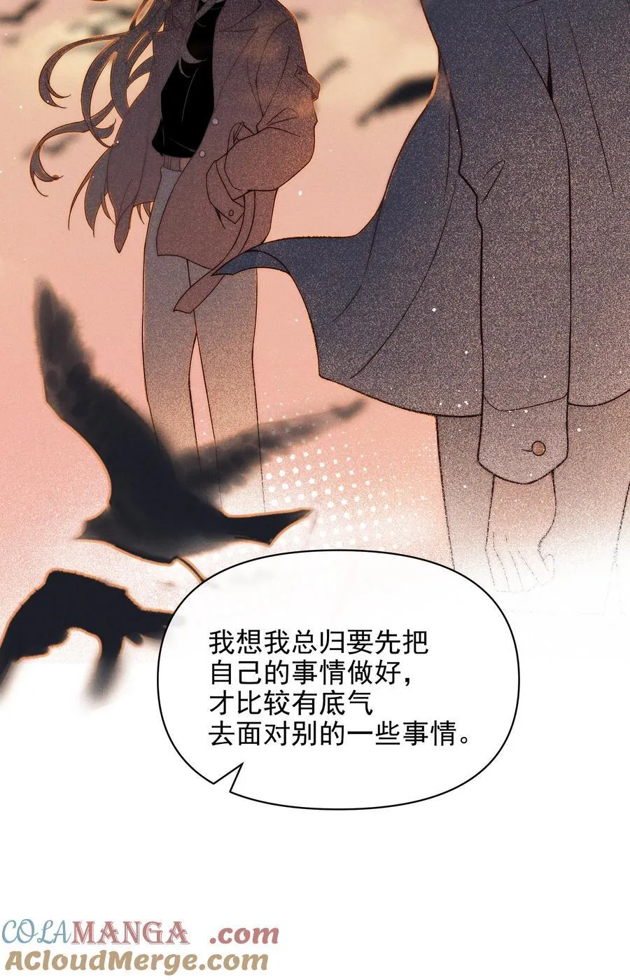 53 因为她真的特别好12