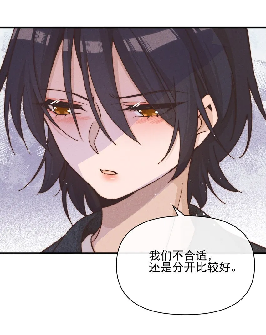 45 如此便更不成梦10