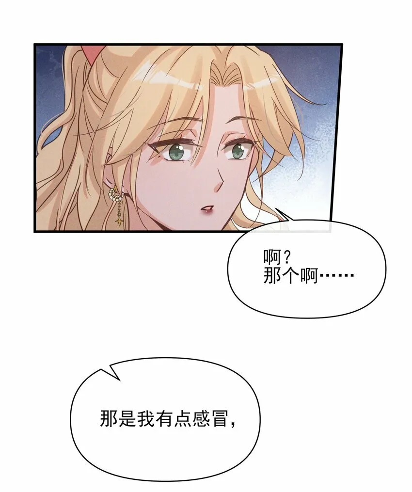 012 夏如斯……14