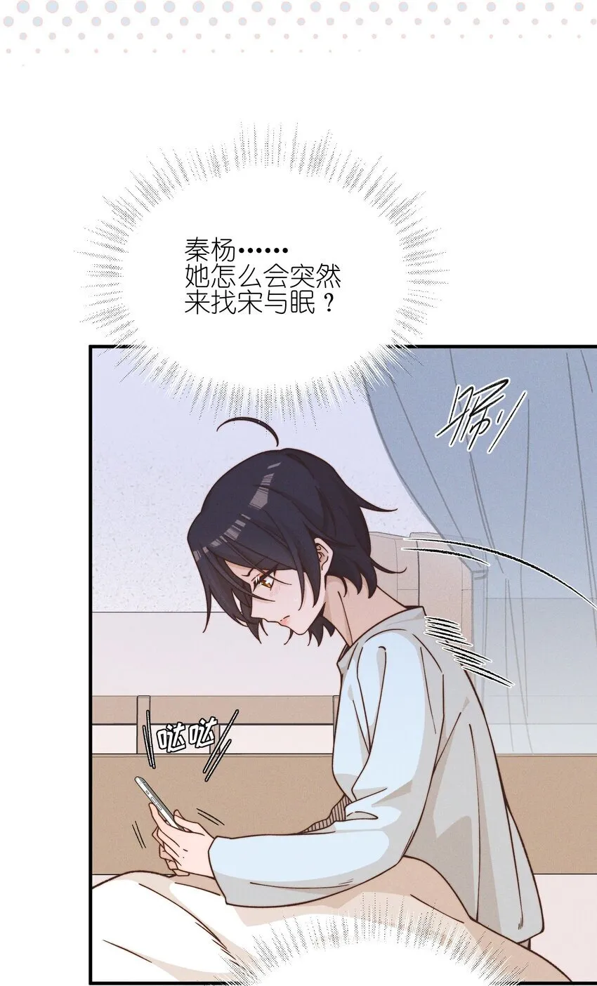 38 生气11