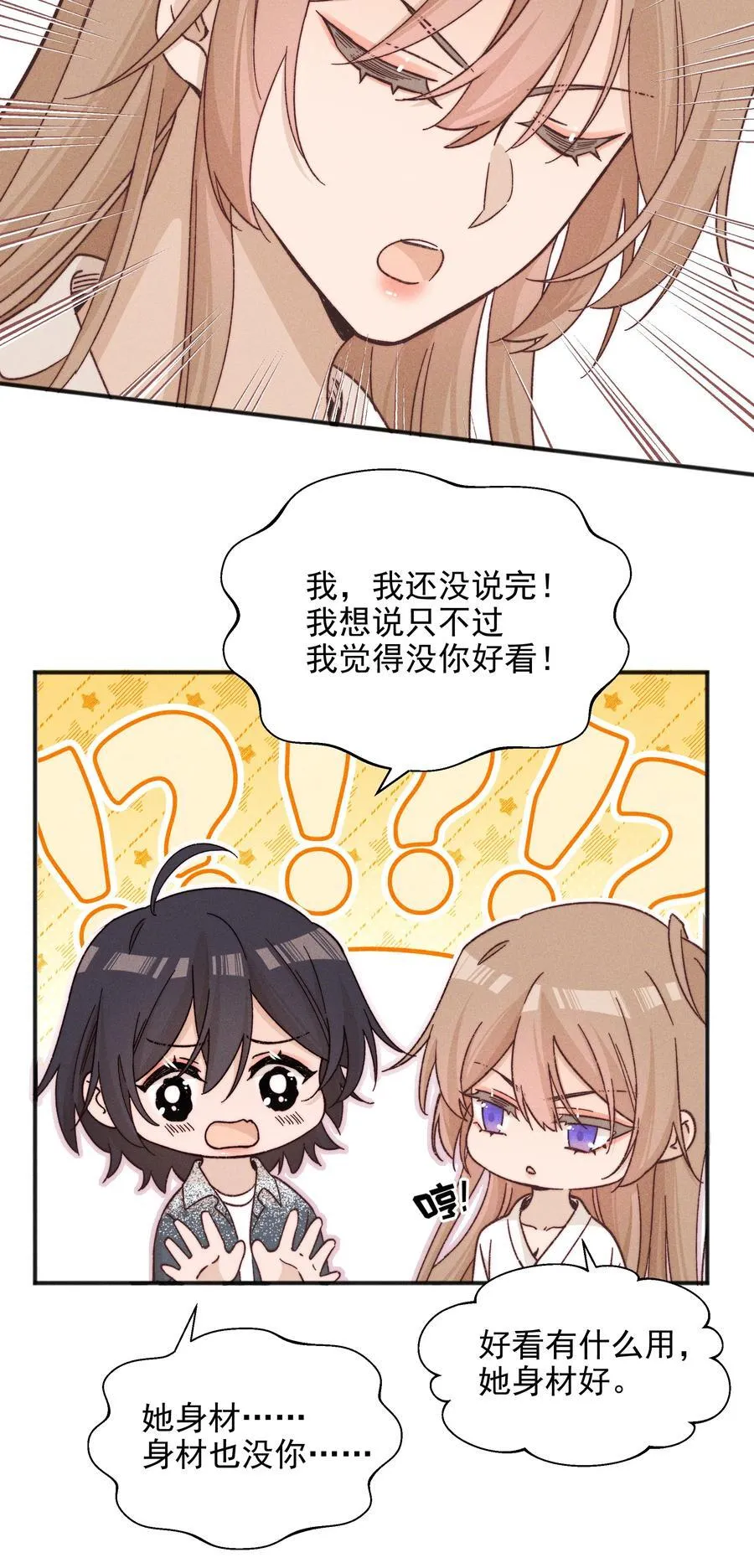 58 贪心23