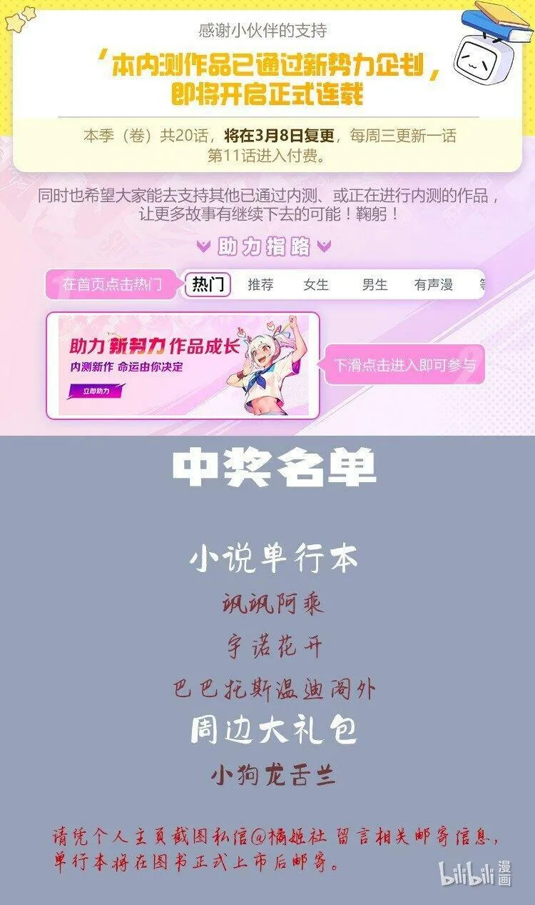 008 吸烟有害健康32