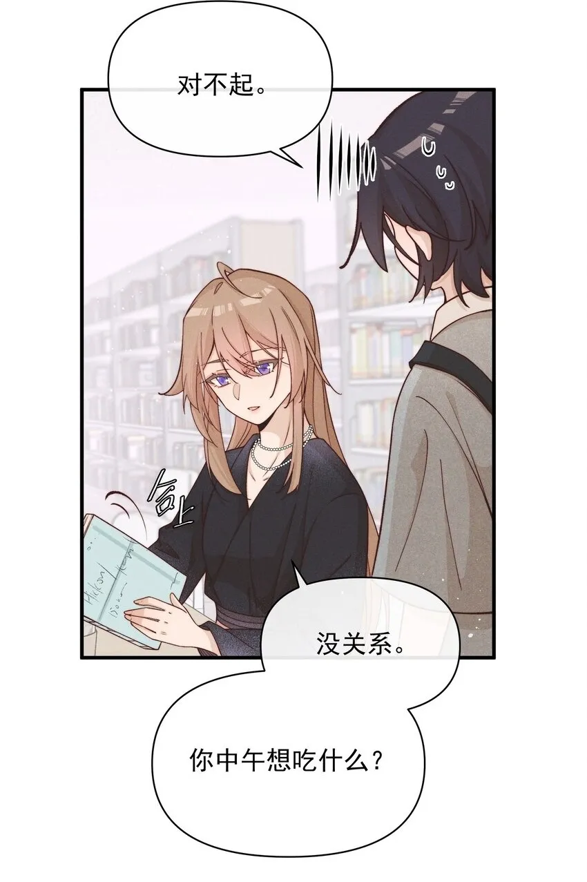 31 学以致用4