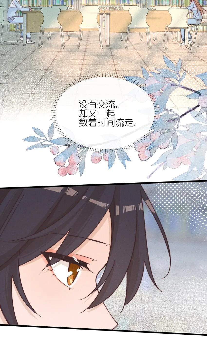 024 宋与眠，你是不是一直都知道我喜欢你5