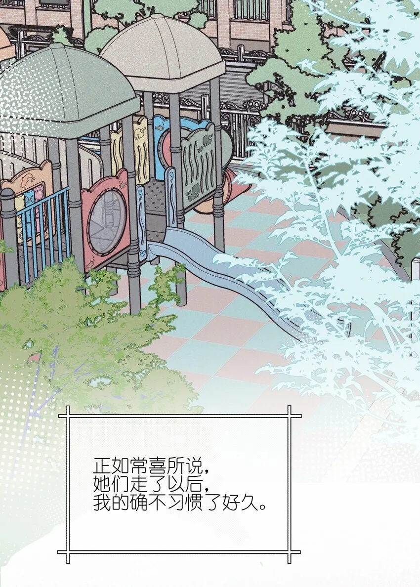 019 常乐，把你带走了12
