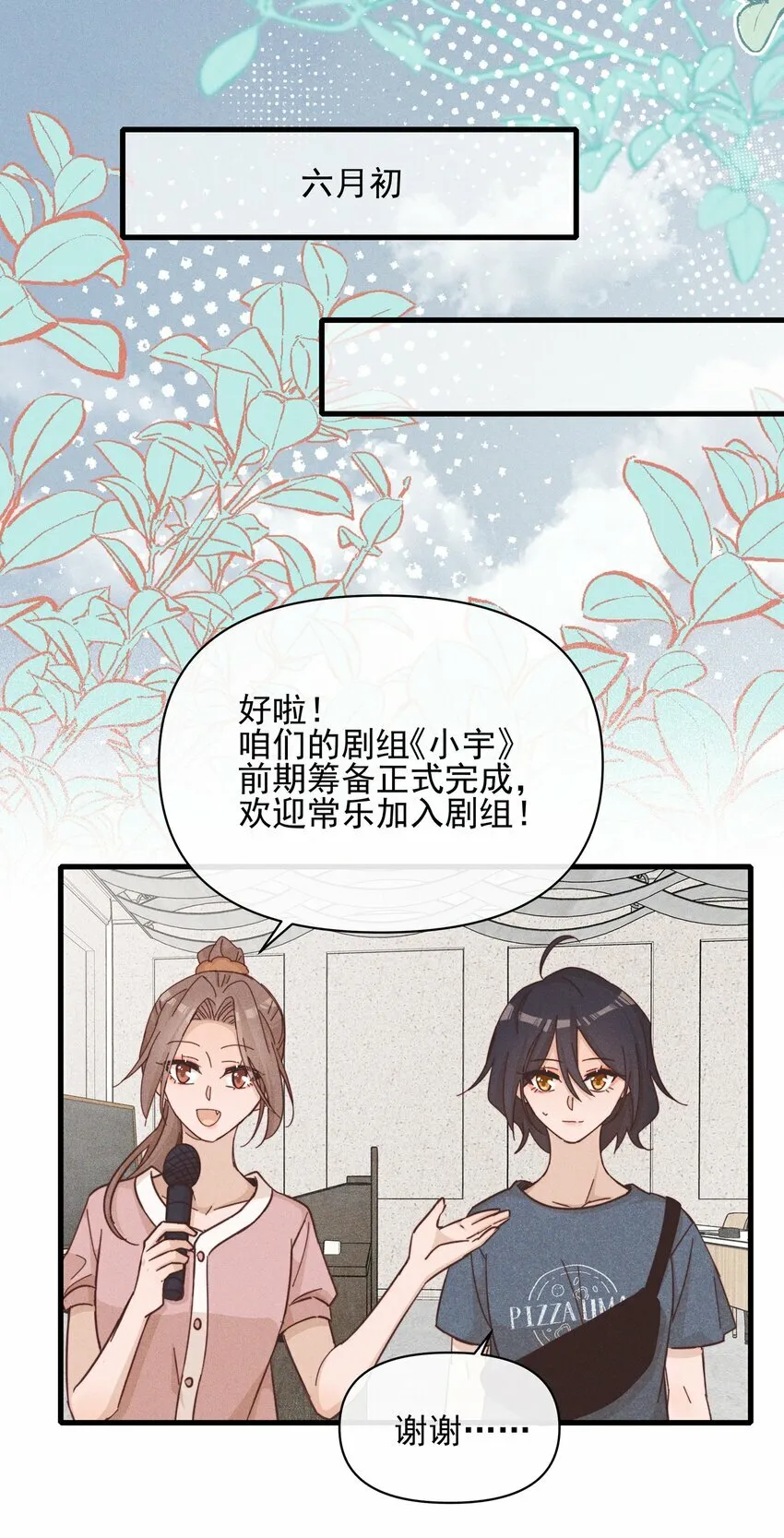020 常乐，你太好猜了35