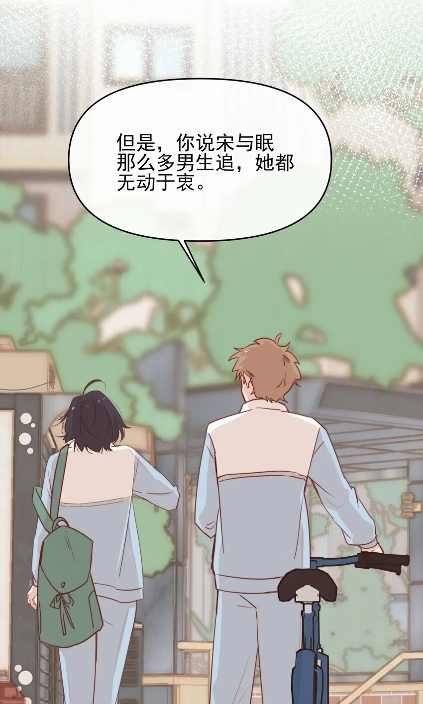 04 秘密32