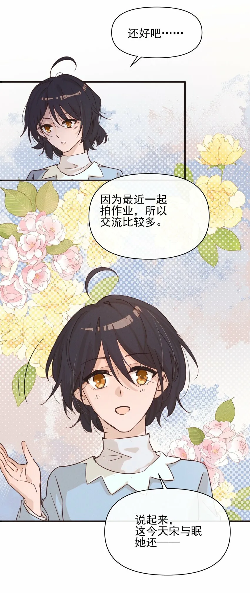 012 夏如斯……32