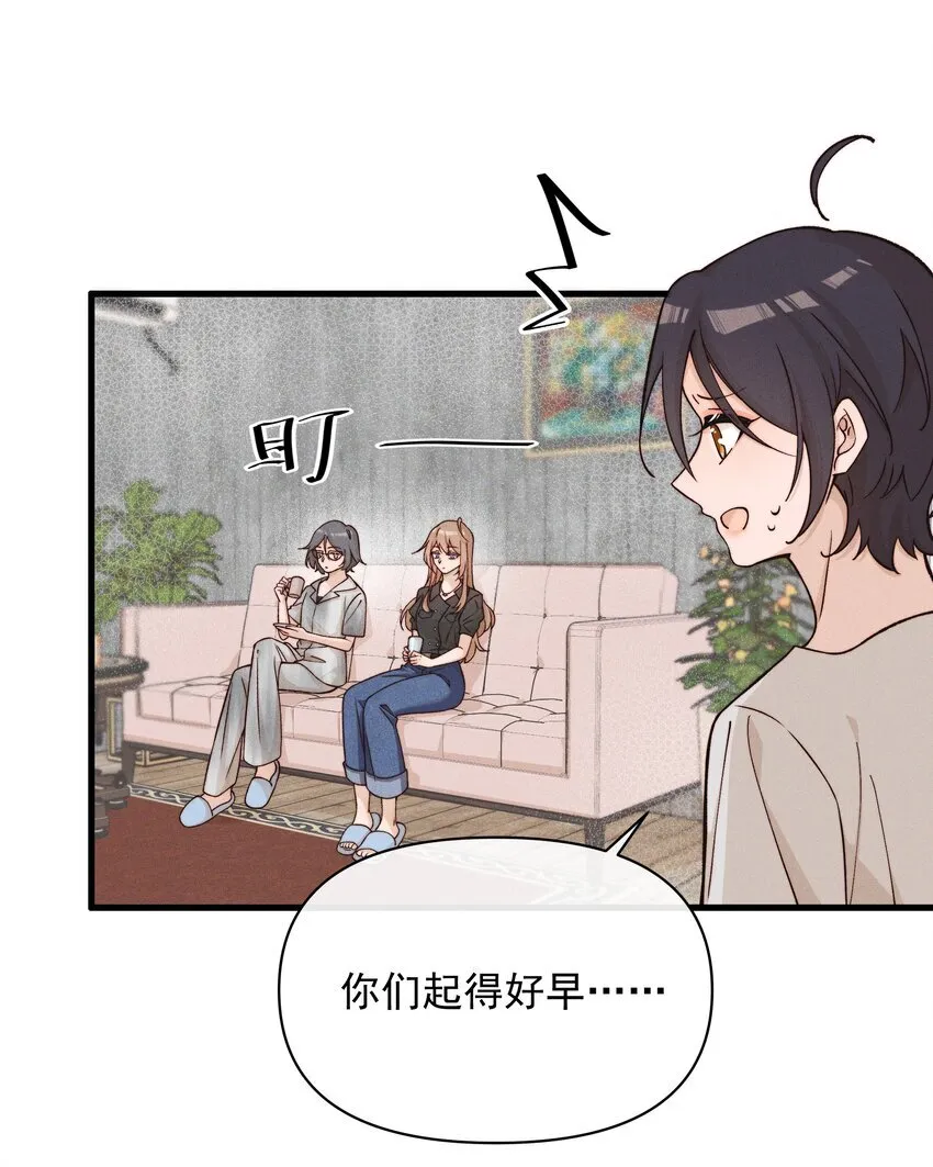 028 你要如何，我们就如何2