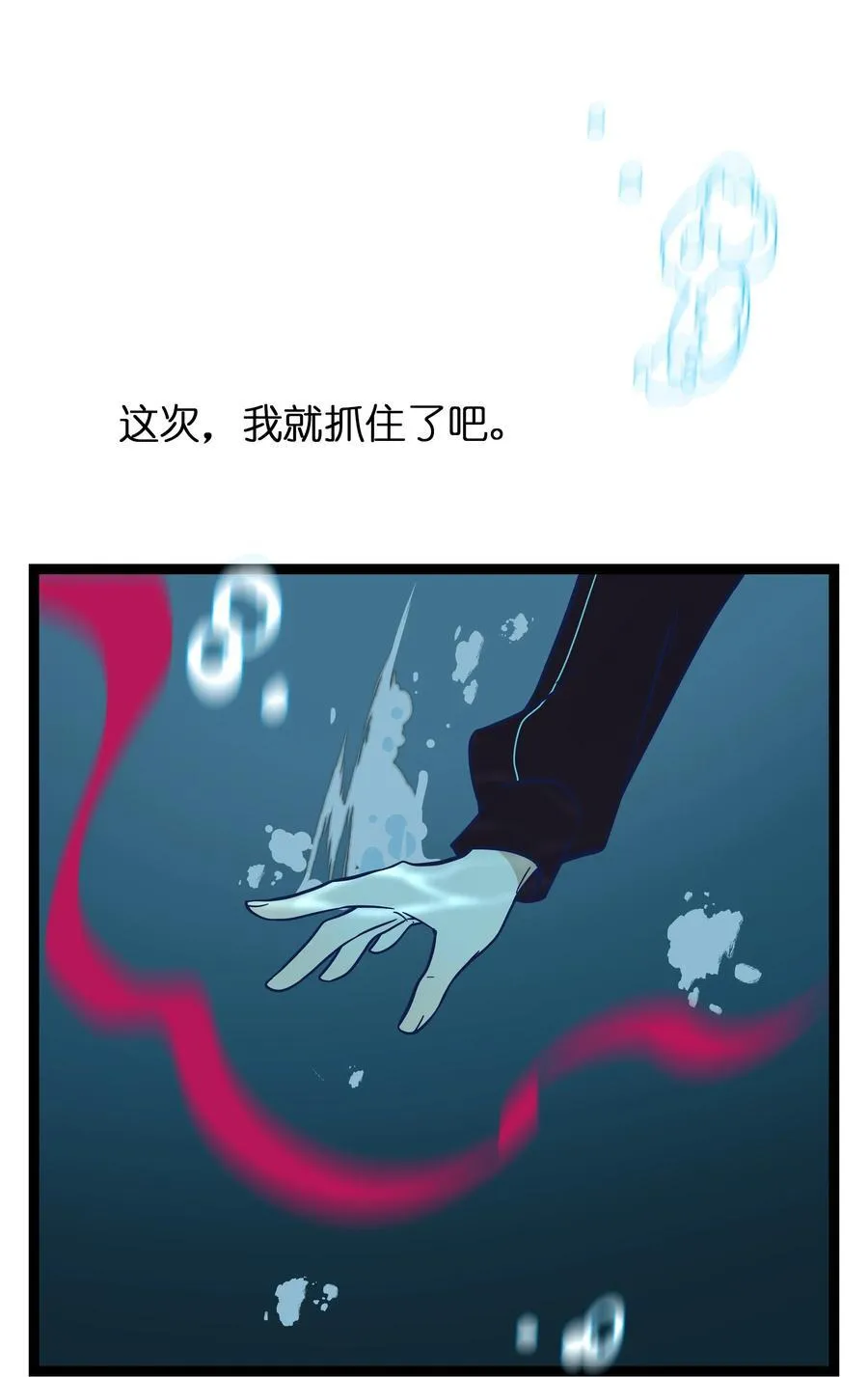 073 袒露于救赎5