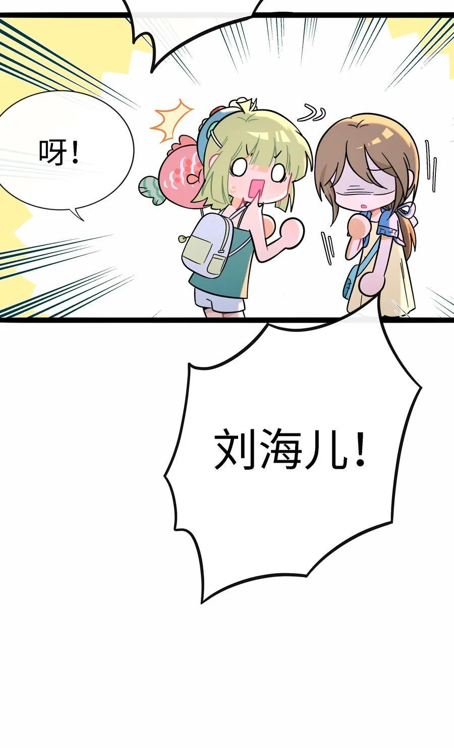 075 深渊的告白22