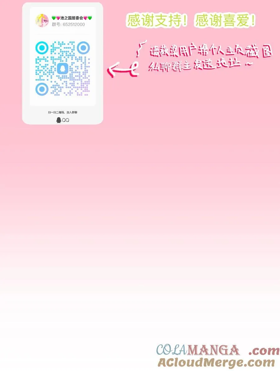 082 落叶告白54