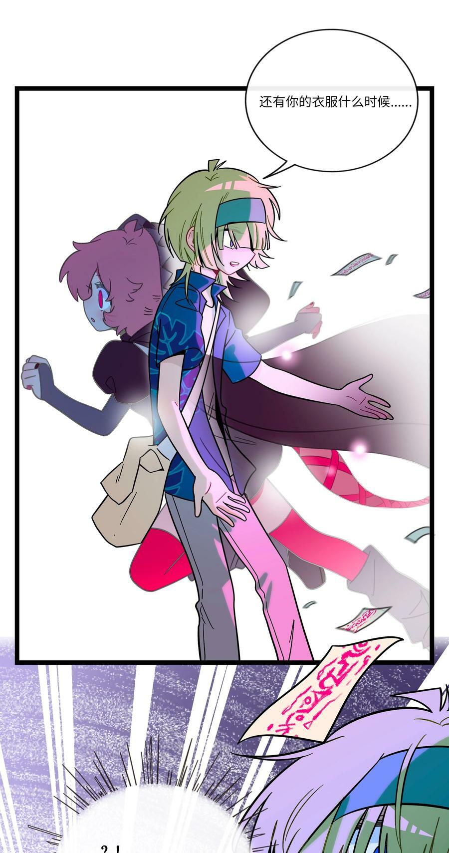 041 梦境9