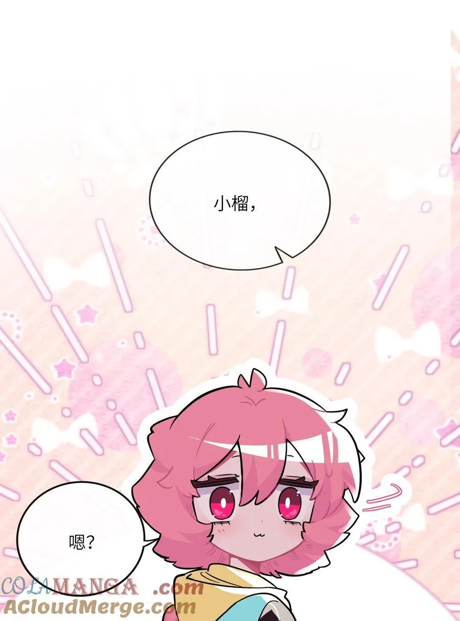 086 多“情”必自毙26