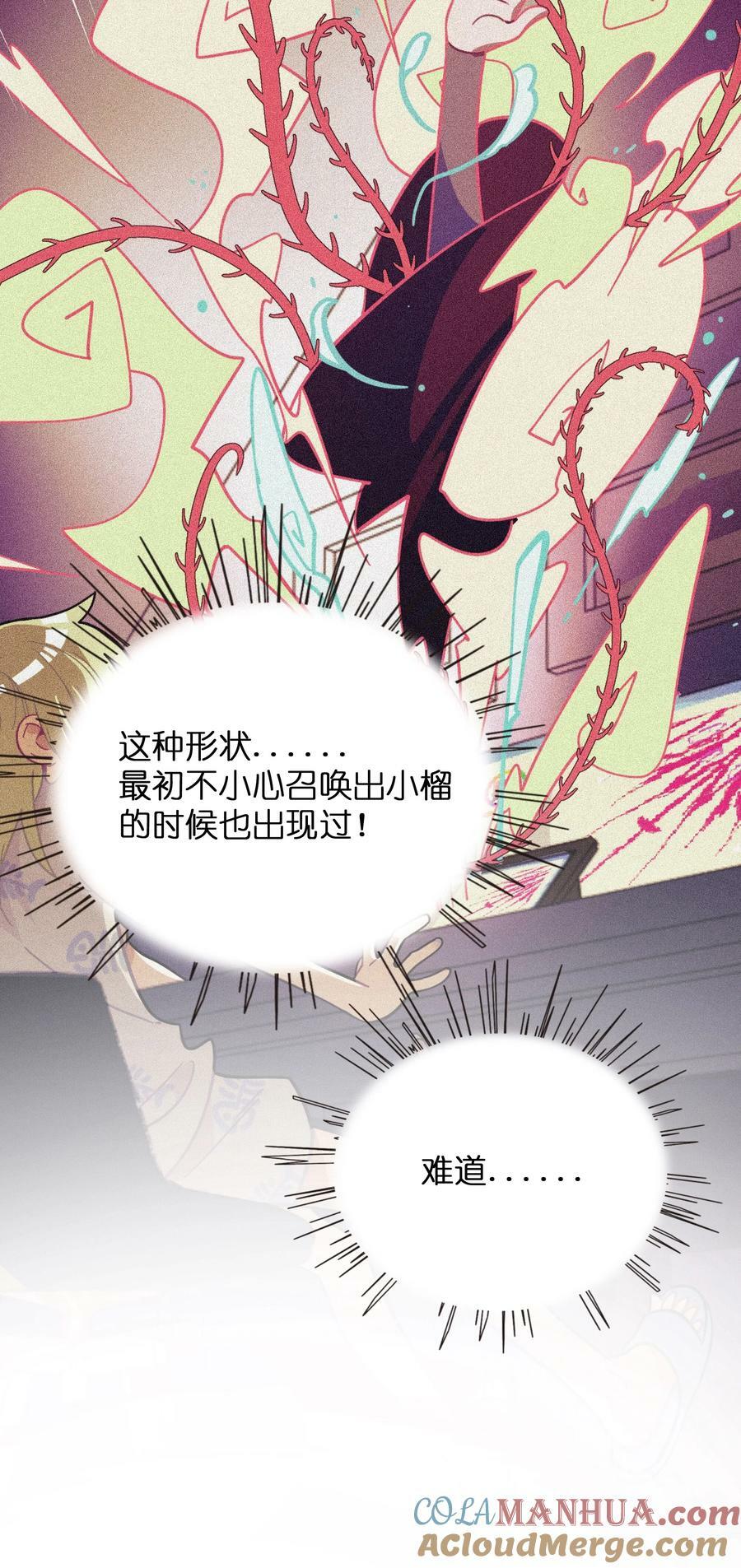 040 我与你的链接（含抽奖）28
