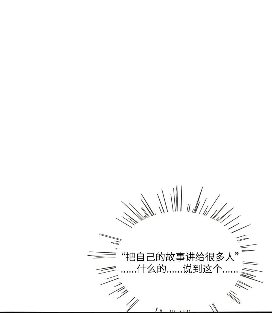 085 闪耀的初衷37