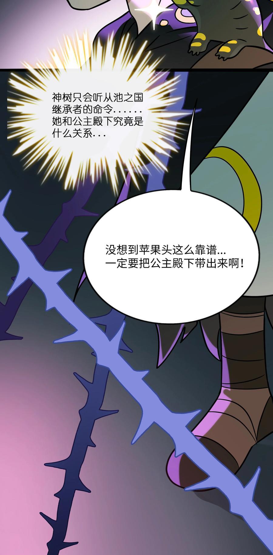 058 约定销毁29