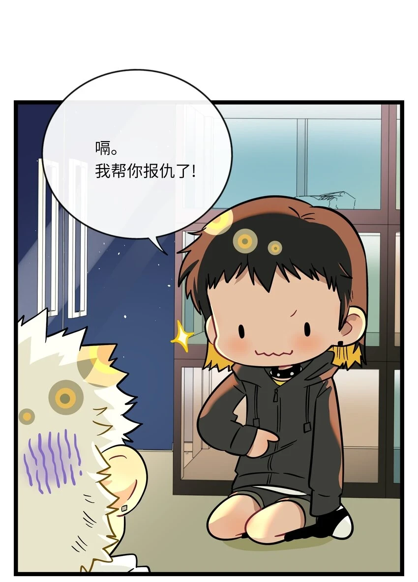 032 无心者18