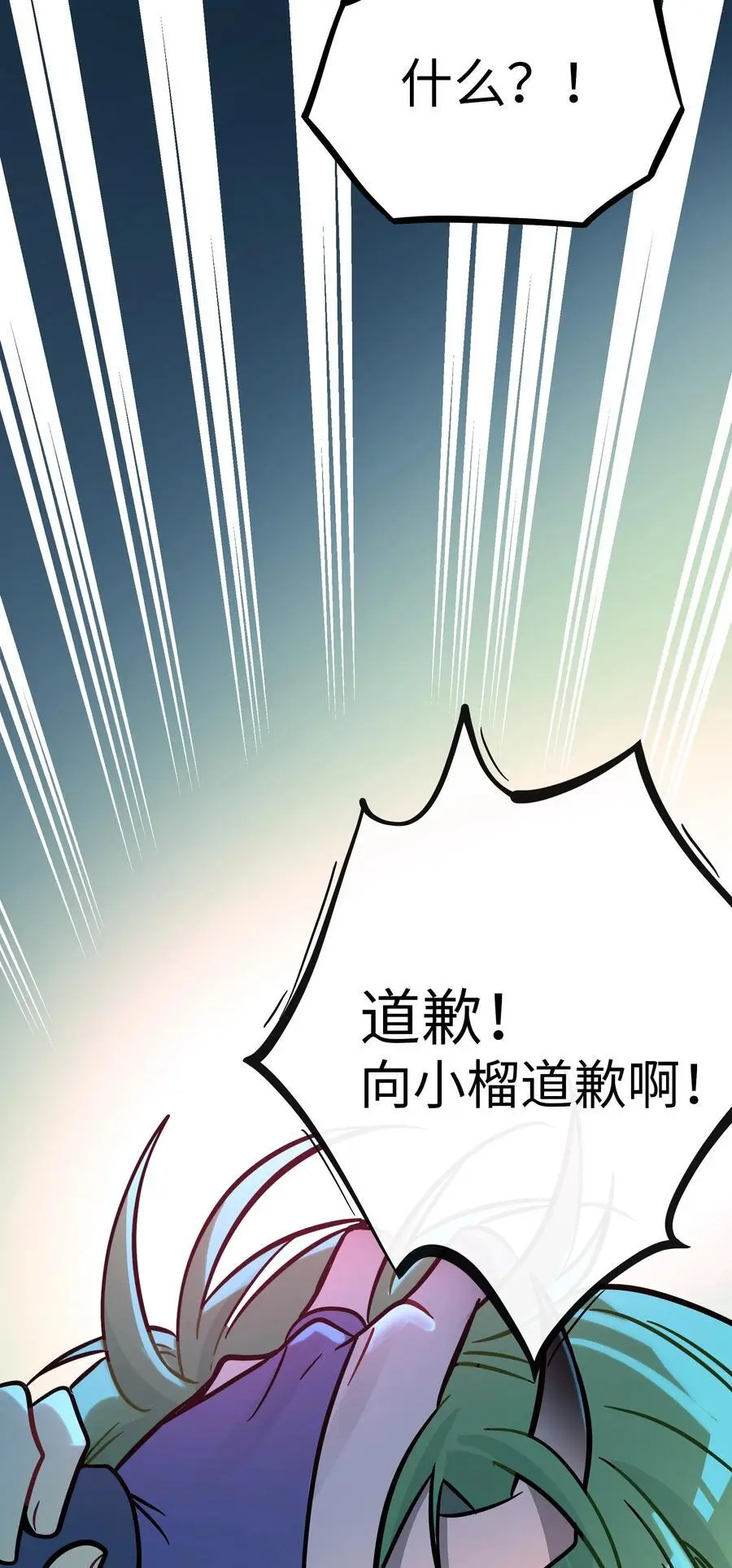 059 “力量”的供养者39