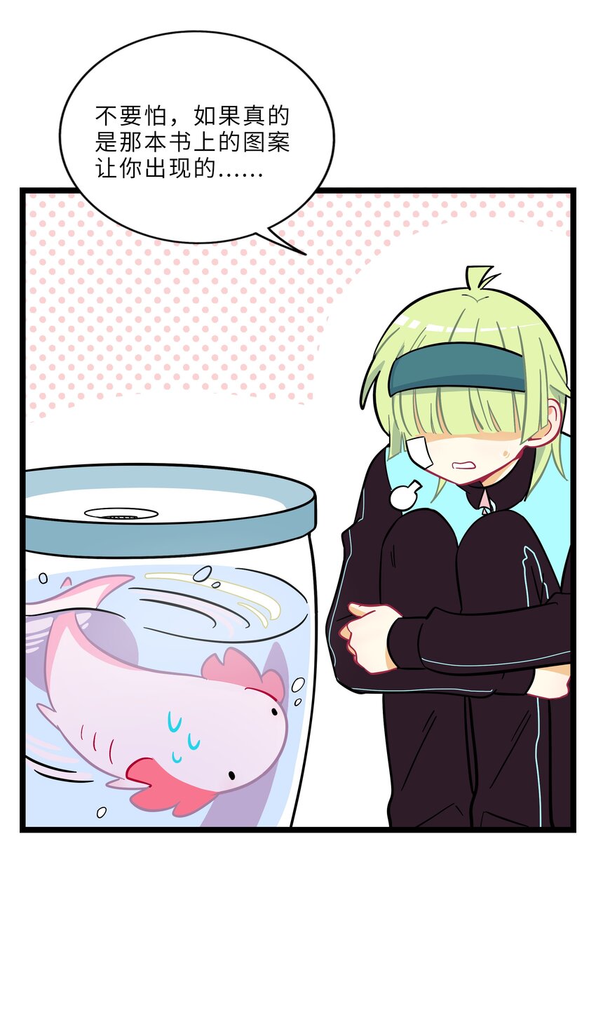 002 二刺螈地狱16