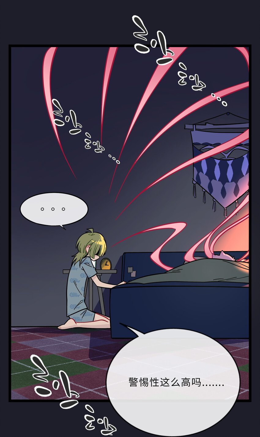 012 驯服6